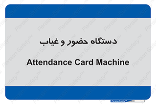  , تشخیص چهره , ثبت اثر انگشت , 