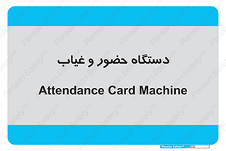  , تشخیص چهره , ثبت اثر انگشت , 