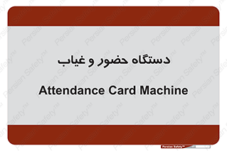  , تشخیص چهره , ثبت اثر انگشت , 