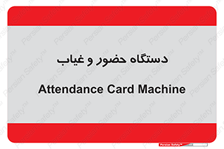  , تشخیص چهره , ثبت اثر انگشت , 
