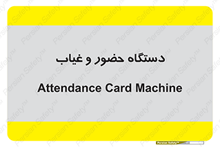  , تشخیص چهره , ثبت اثر انگشت , 