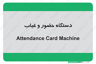  , تشخیص چهره , ثبت اثر انگشت , 