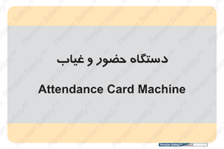  , تشخیص چهره , ثبت اثر انگشت , 