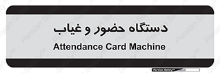  , تشخیص چهره , ثبت اثر انگشت , 