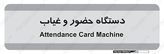  , تشخیص چهره , ثبت اثر انگشت , 
