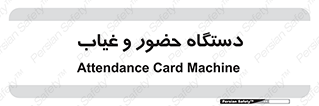  , تشخیص چهره , ثبت اثر انگشت , 