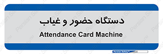  , تشخیص چهره , ثبت اثر انگشت , 