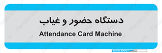  , تشخیص چهره , ثبت اثر انگشت , 