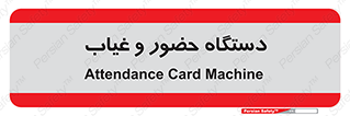  , تشخیص چهره , ثبت اثر انگشت , 