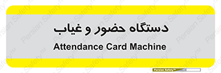  , تشخیص چهره , ثبت اثر انگشت , 