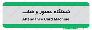  , تشخیص چهره , ثبت اثر انگشت , 