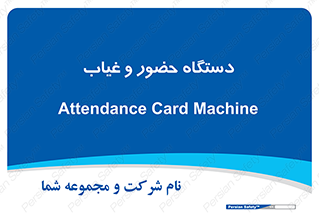  , تشخیص چهره , ثبت اثر انگشت , 