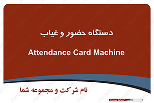 , تشخیص چهره , ثبت اثر انگشت , 