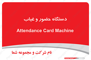  , تشخیص چهره , ثبت اثر انگشت , 