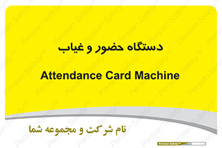 , تشخیص چهره , ثبت اثر انگشت , 