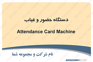  , تشخیص چهره , ثبت اثر انگشت , 