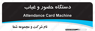 , تشخیص چهره , ثبت اثر انگشت , 