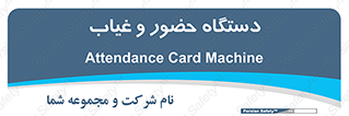  , تشخیص چهره , ثبت اثر انگشت , 