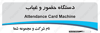  , تشخیص چهره , ثبت اثر انگشت , 