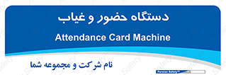  , تشخیص چهره , ثبت اثر انگشت , 