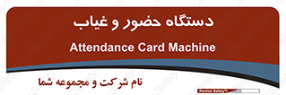  , تشخیص چهره , ثبت اثر انگشت , 