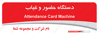  , تشخیص چهره , ثبت اثر انگشت , 