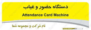  , تشخیص چهره , ثبت اثر انگشت , 