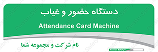  , تشخیص چهره , ثبت اثر انگشت , 