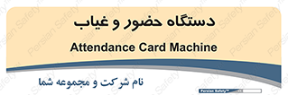  , تشخیص چهره , ثبت اثر انگشت , 