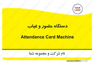  , تشخیص چهره , ثبت اثر انگشت , 