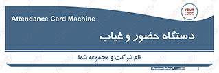  , تشخیص چهره , ثبت اثر انگشت , 