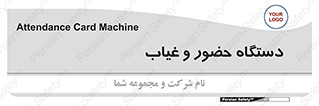  , تشخیص چهره , ثبت اثر انگشت , 