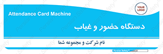  , تشخیص چهره , ثبت اثر انگشت , 