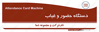  , تشخیص چهره , ثبت اثر انگشت , 