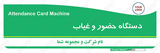  , تشخیص چهره , ثبت اثر انگشت , 