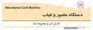  , تشخیص چهره , ثبت اثر انگشت , 