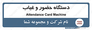  , تشخیص چهره , ثبت اثر انگشت , 