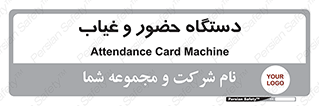  , تشخیص چهره , ثبت اثر انگشت , 