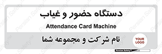  , تشخیص چهره , ثبت اثر انگشت , 
