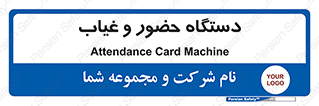  , تشخیص چهره , ثبت اثر انگشت , 