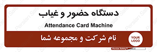  , تشخیص چهره , ثبت اثر انگشت , 