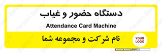  , تشخیص چهره , ثبت اثر انگشت , 