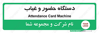  , تشخیص چهره , ثبت اثر انگشت , 