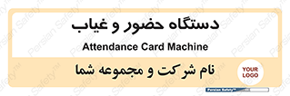  , تشخیص چهره , ثبت اثر انگشت , 