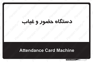  , تشخیص چهره , ثبت اثر انگشت , 