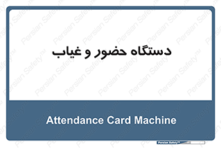  , تشخیص چهره , ثبت اثر انگشت , 
