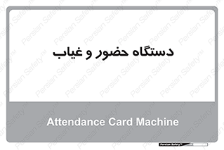  , تشخیص چهره , ثبت اثر انگشت , 