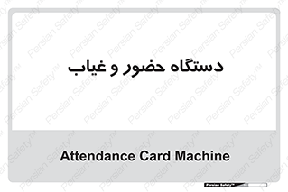  , تشخیص چهره , ثبت اثر انگشت , 