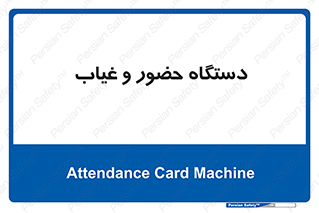  , تشخیص چهره , ثبت اثر انگشت , 