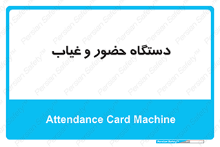  , تشخیص چهره , ثبت اثر انگشت , 